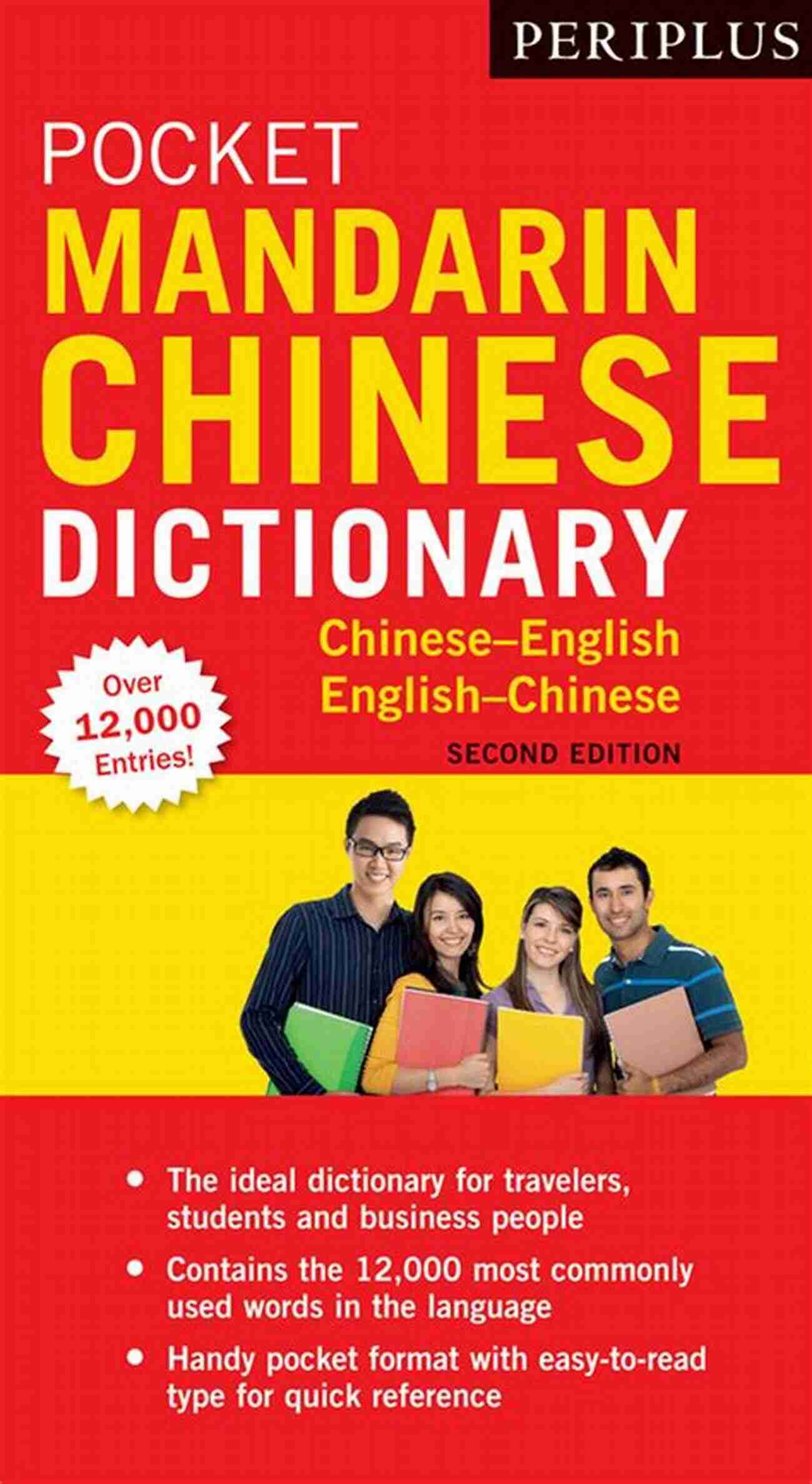 Chinese English English Chinese Fully Romanized Periplus Pocket Dictionaries Periplus Pocket Mandarin Chinese Dictionary: Chinese English English Chinese (Fully Romanized) (Periplus Pocket Dictionaries)