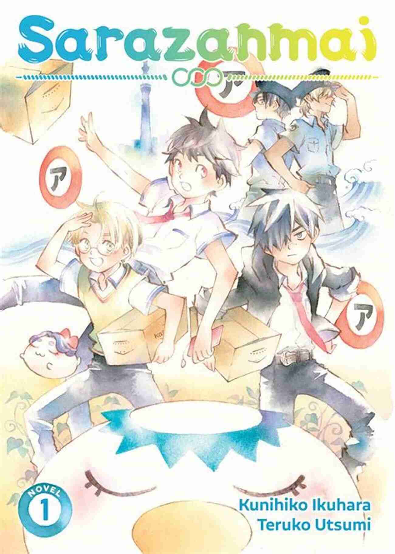 Sarazanmai Light Novel Vol Kunihiko Ikuhara Cover Image Sarazanmai (Light Novel) Vol 1 Kunihiko Ikuhara